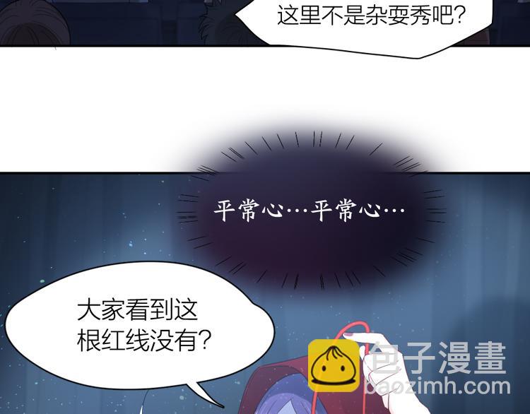 第93话 默契度(1/3)-第99话