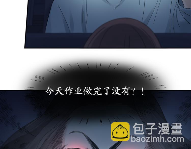 第93话 默契度(1/3)-第99话