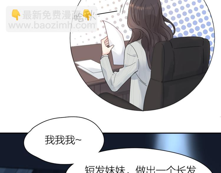 第93话 默契度(1/3)-第99话