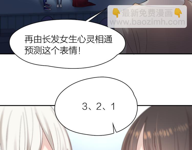第93话 默契度(1/3)-第99话