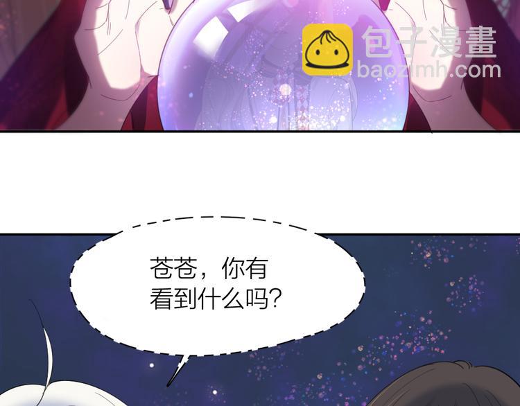 第93话 默契度(1/3)-第99话