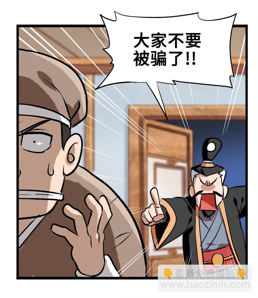 1-1 美食的浩瀚宇宙（上）(1/2)-第1话