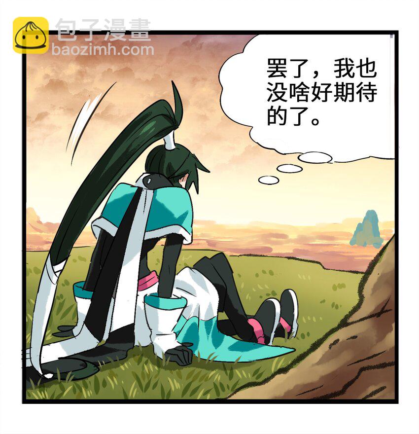 1-1 美食的浩瀚宇宙（上）(1/2)-第1话