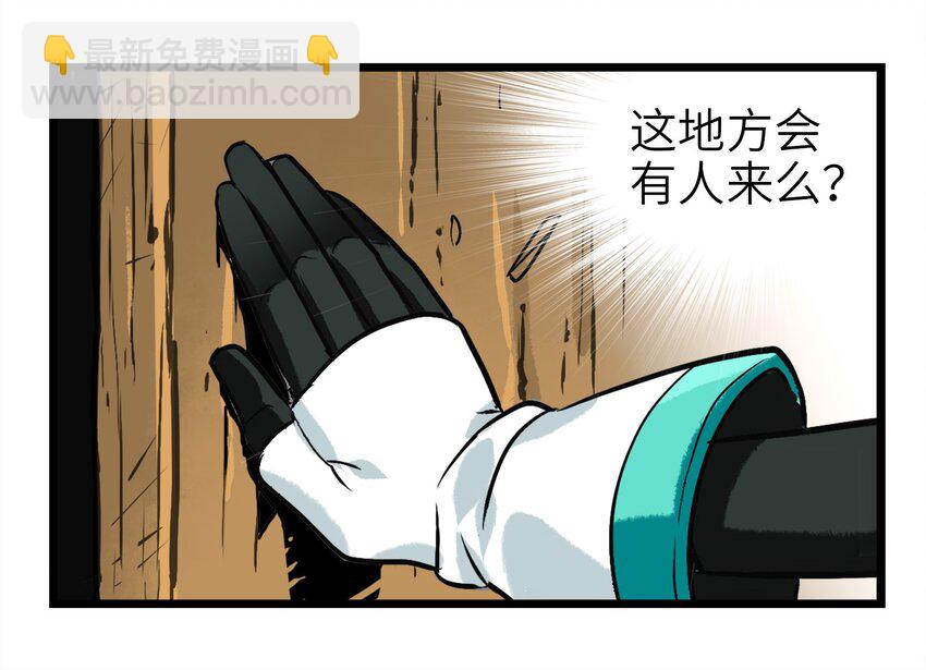 1-1 美食的浩瀚宇宙（上）(1/2)-第1话