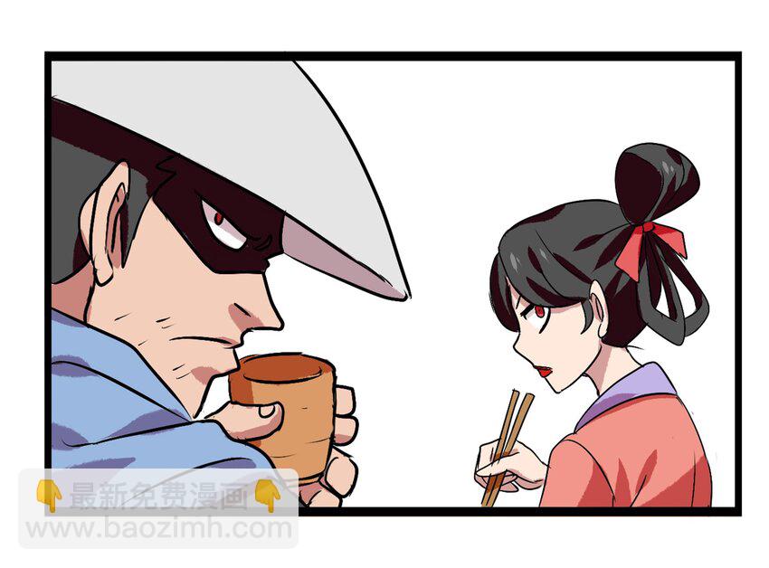 1-1 美食的浩瀚宇宙（上）(1/2)-第1话