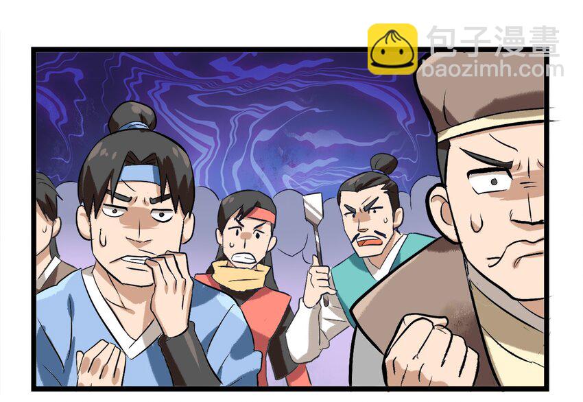 1-1 美食的浩瀚宇宙（上）(1/2)-第1话