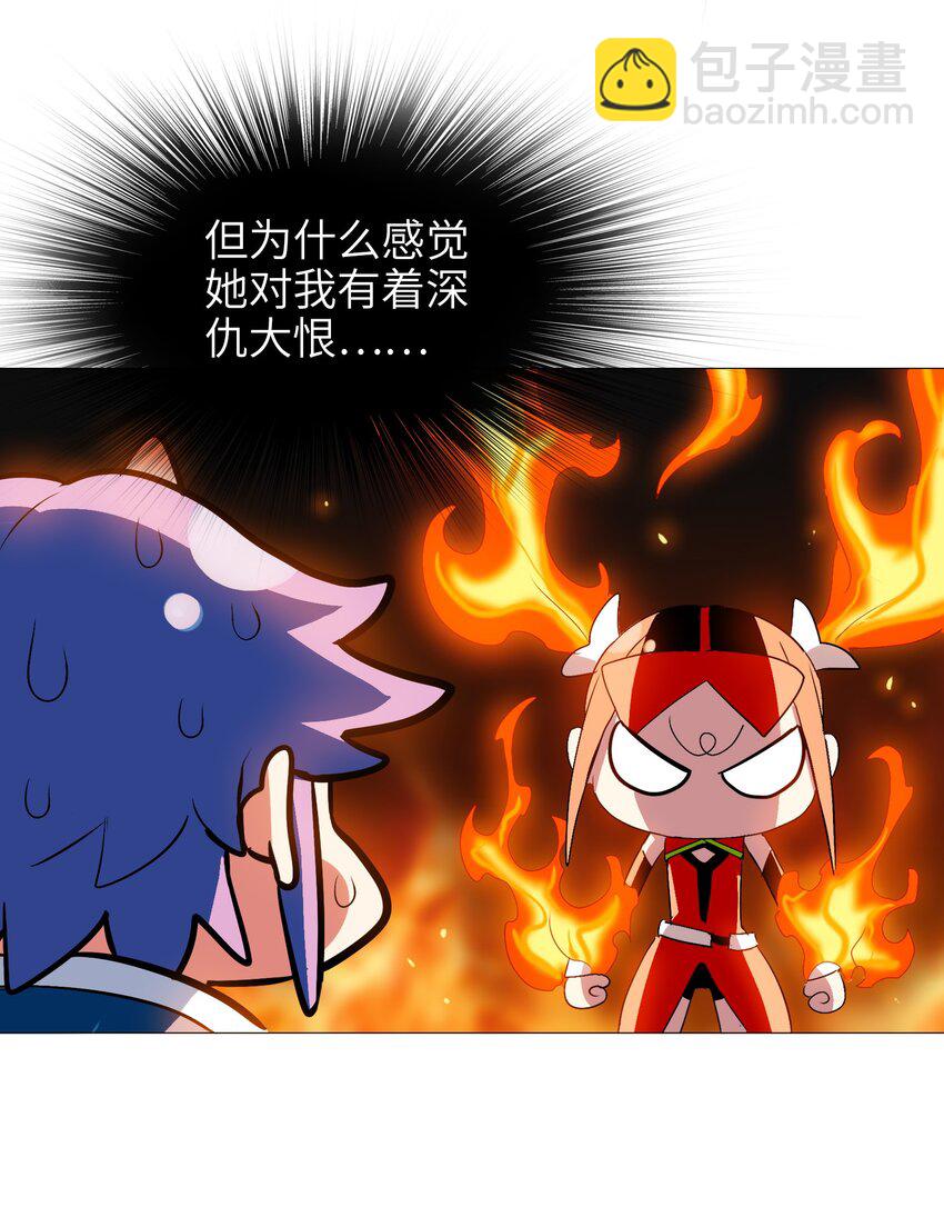 009 明明是我先来的！(1/2)-第11话