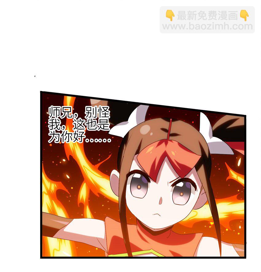 009 明明是我先来的！(1/2)-第11话