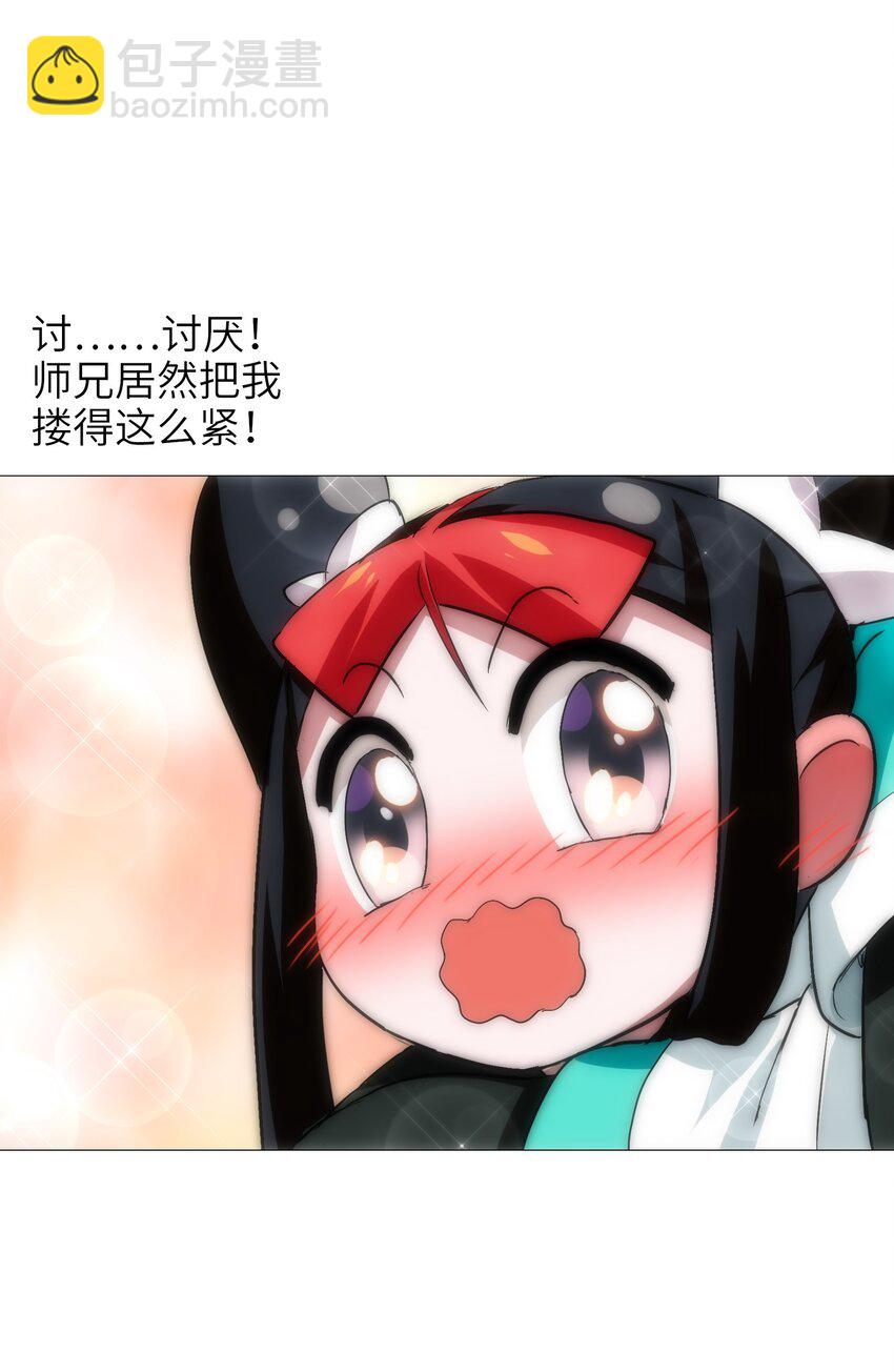 009 明明是我先来的！(1/2)-第11话