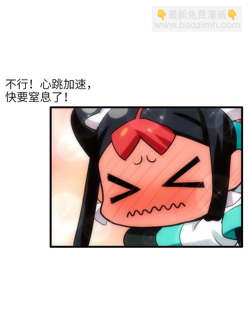 009 明明是我先来的！(1/2)-第11话