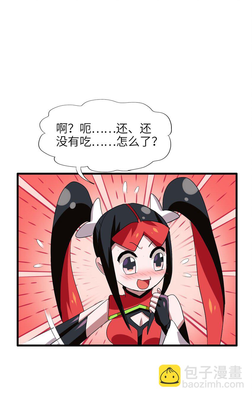 009 明明是我先来的！(1/2)-第11话