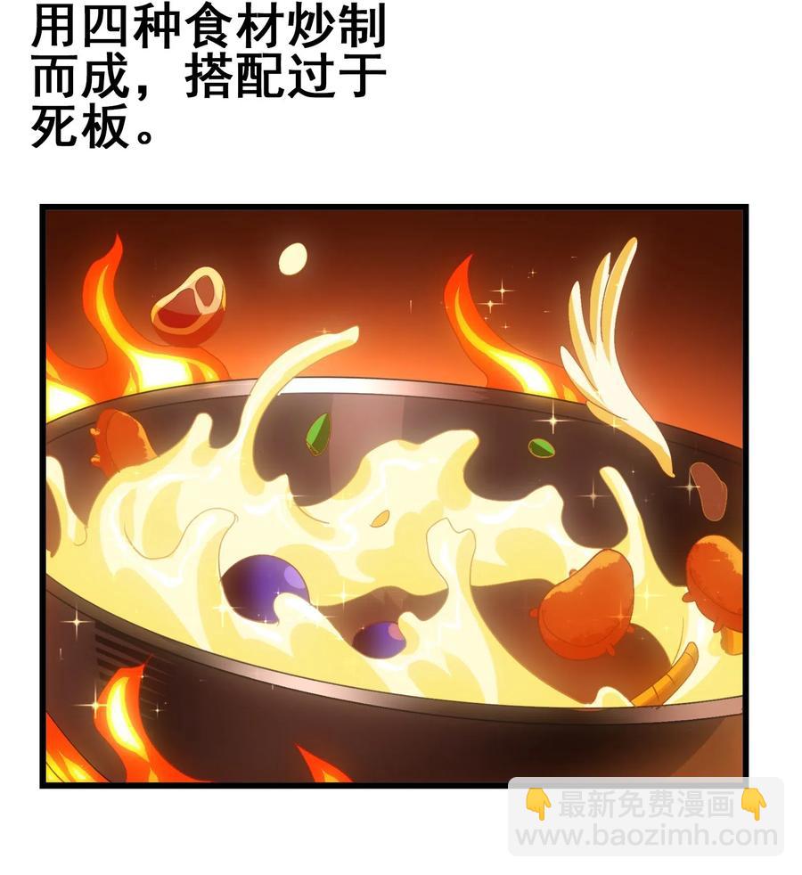097 糊糊界的王者(1/2)-第101话