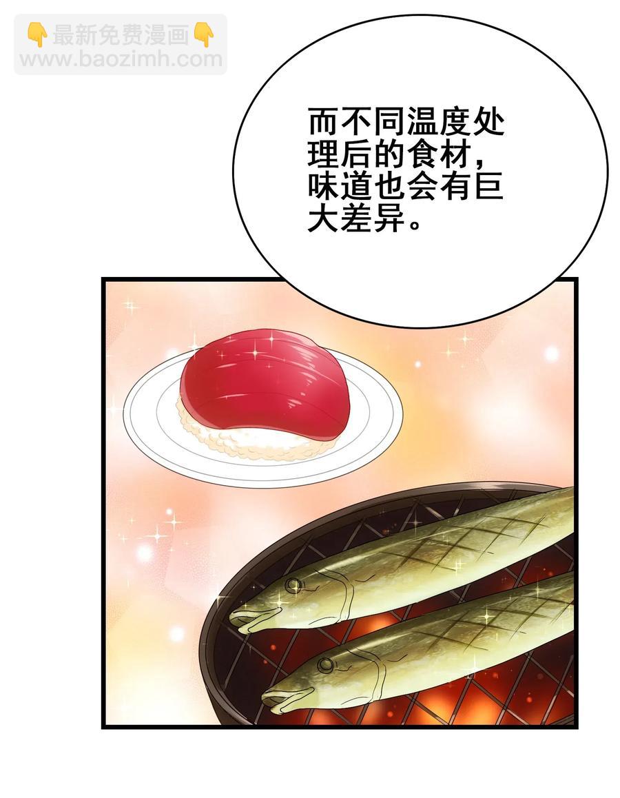 097 糊糊界的王者(1/2)-第101话