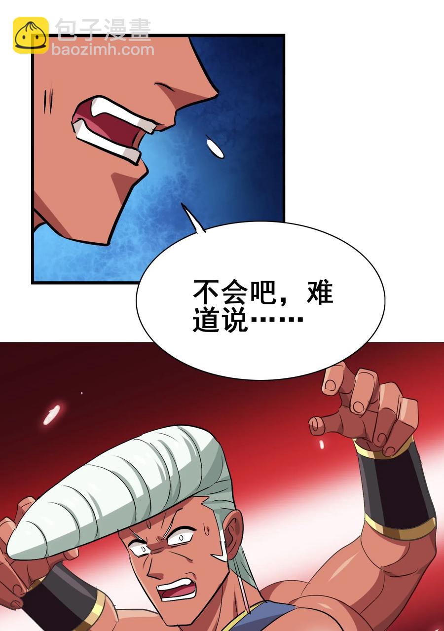 097 糊糊界的王者(1/2)-第101话
