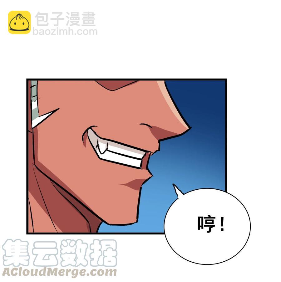097 糊糊界的王者(1/2)-第101话