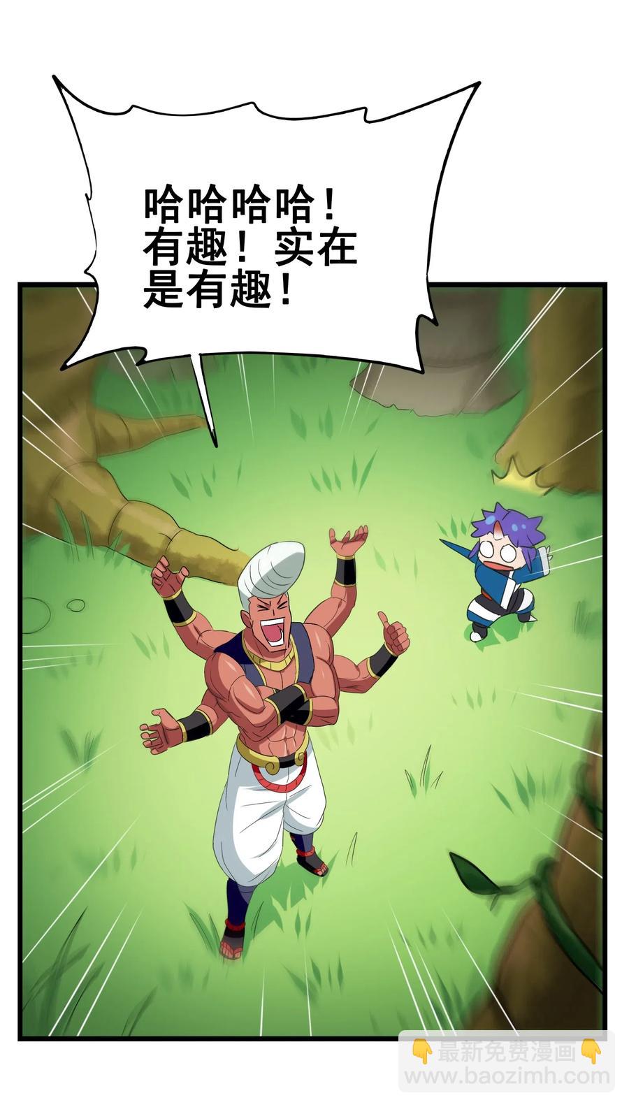 097 糊糊界的王者(1/2)-第101话