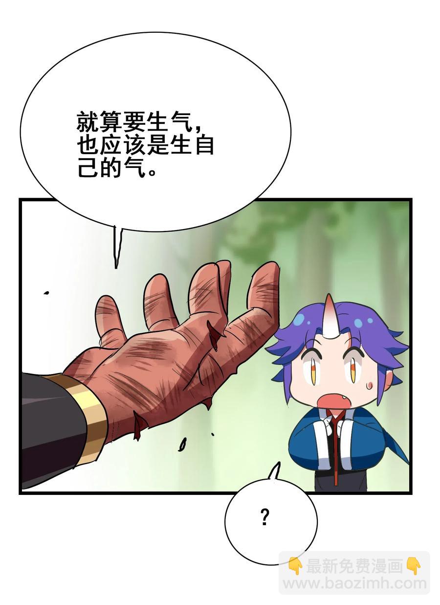 097 糊糊界的王者(1/2)-第101话