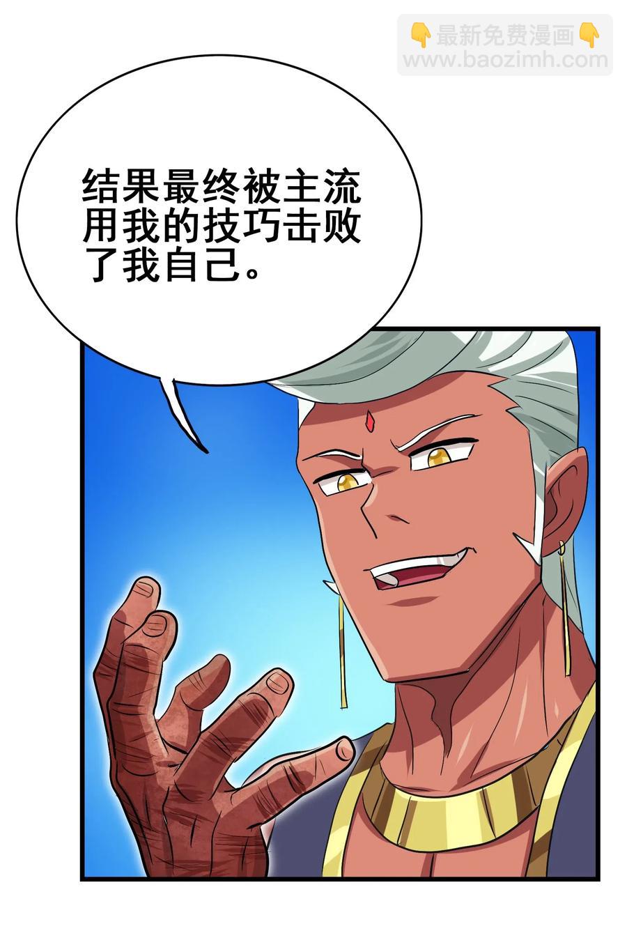 097 糊糊界的王者(1/2)-第101话