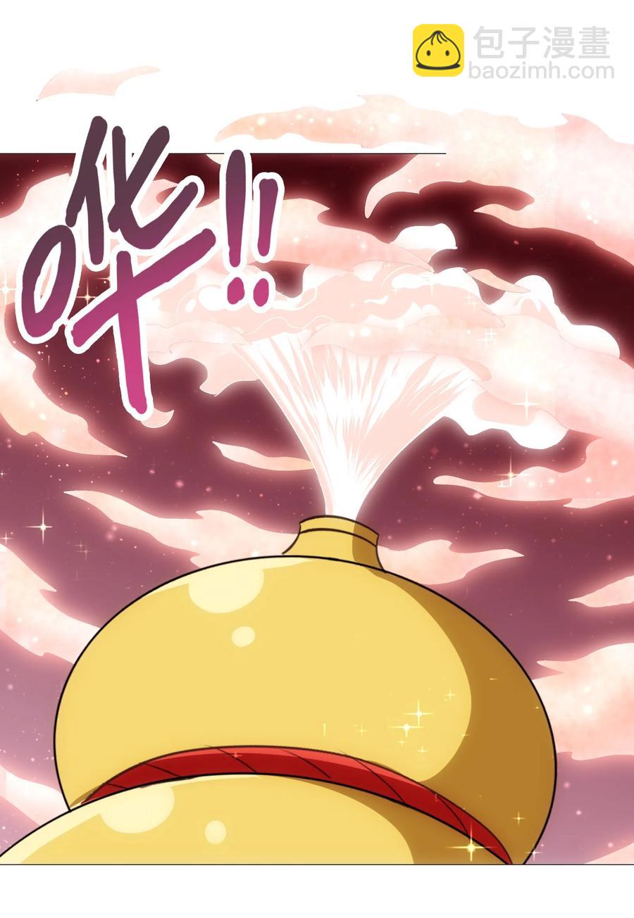 099 此酒只应天上有(1/2)-第103话
