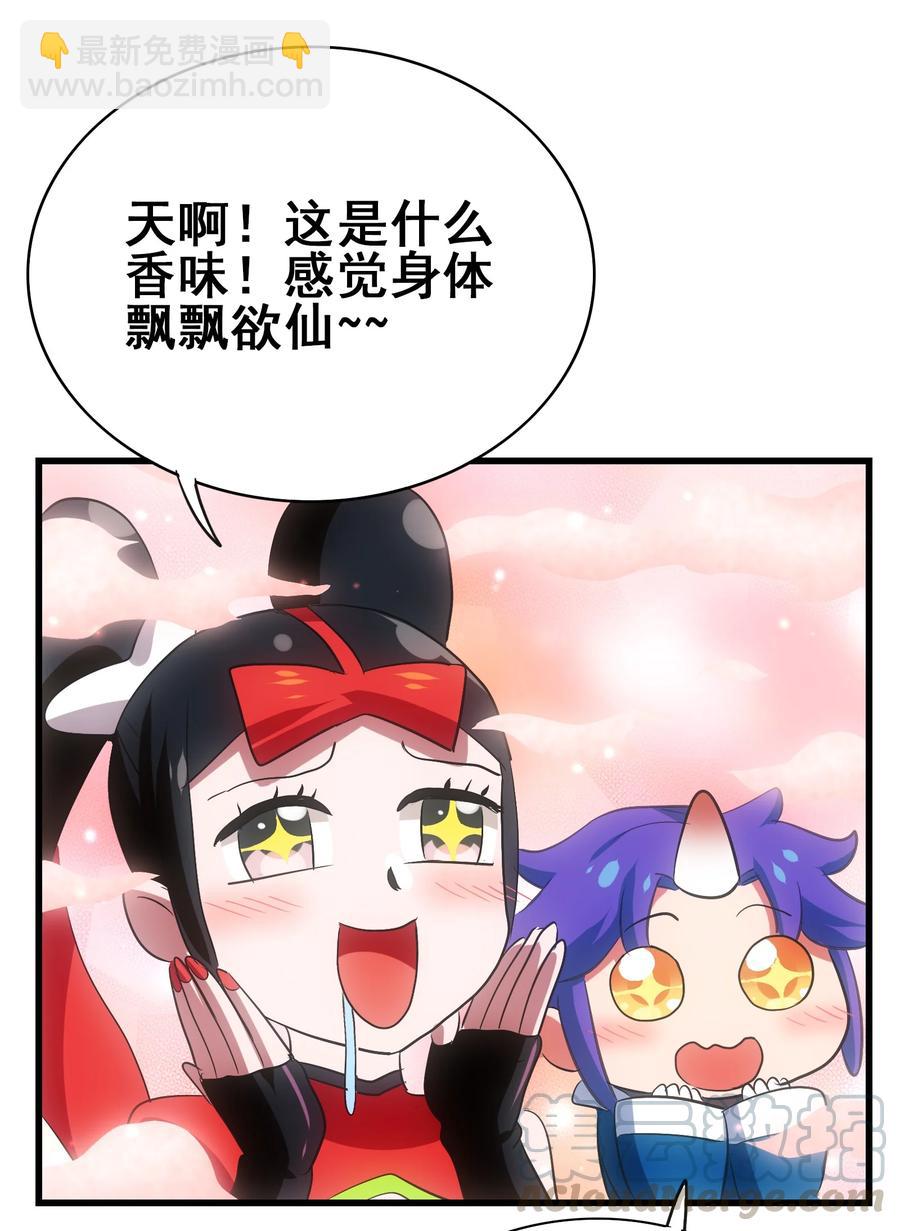 099 此酒只应天上有(1/2)-第103话