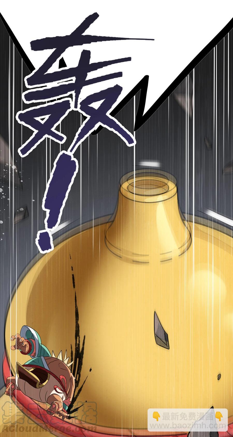 099 此酒只应天上有(1/2)-第103话