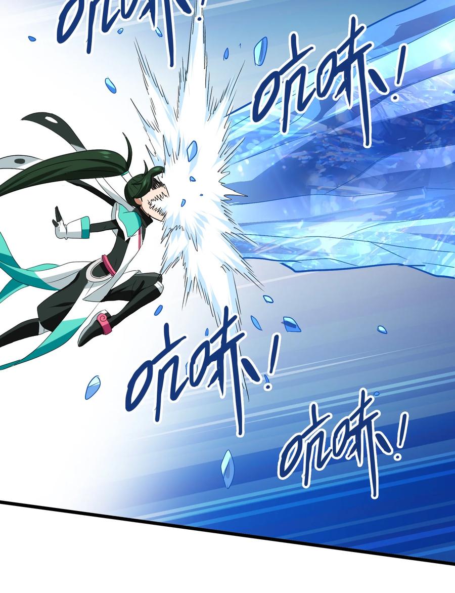 101 好吃哒！(1/2)-第105话