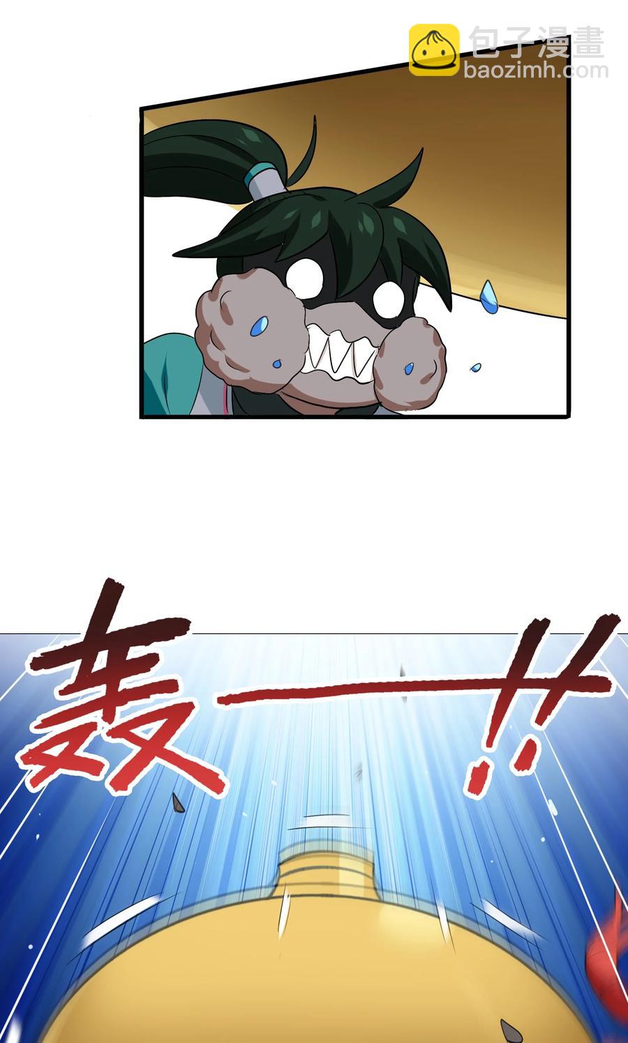 101 好吃哒！(1/2)-第105话