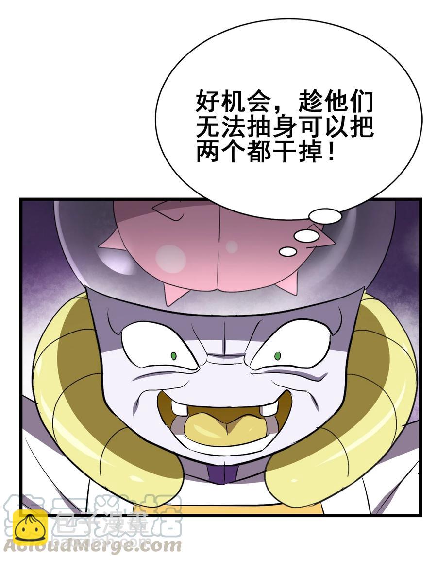 101 好吃哒！(1/2)-第105话