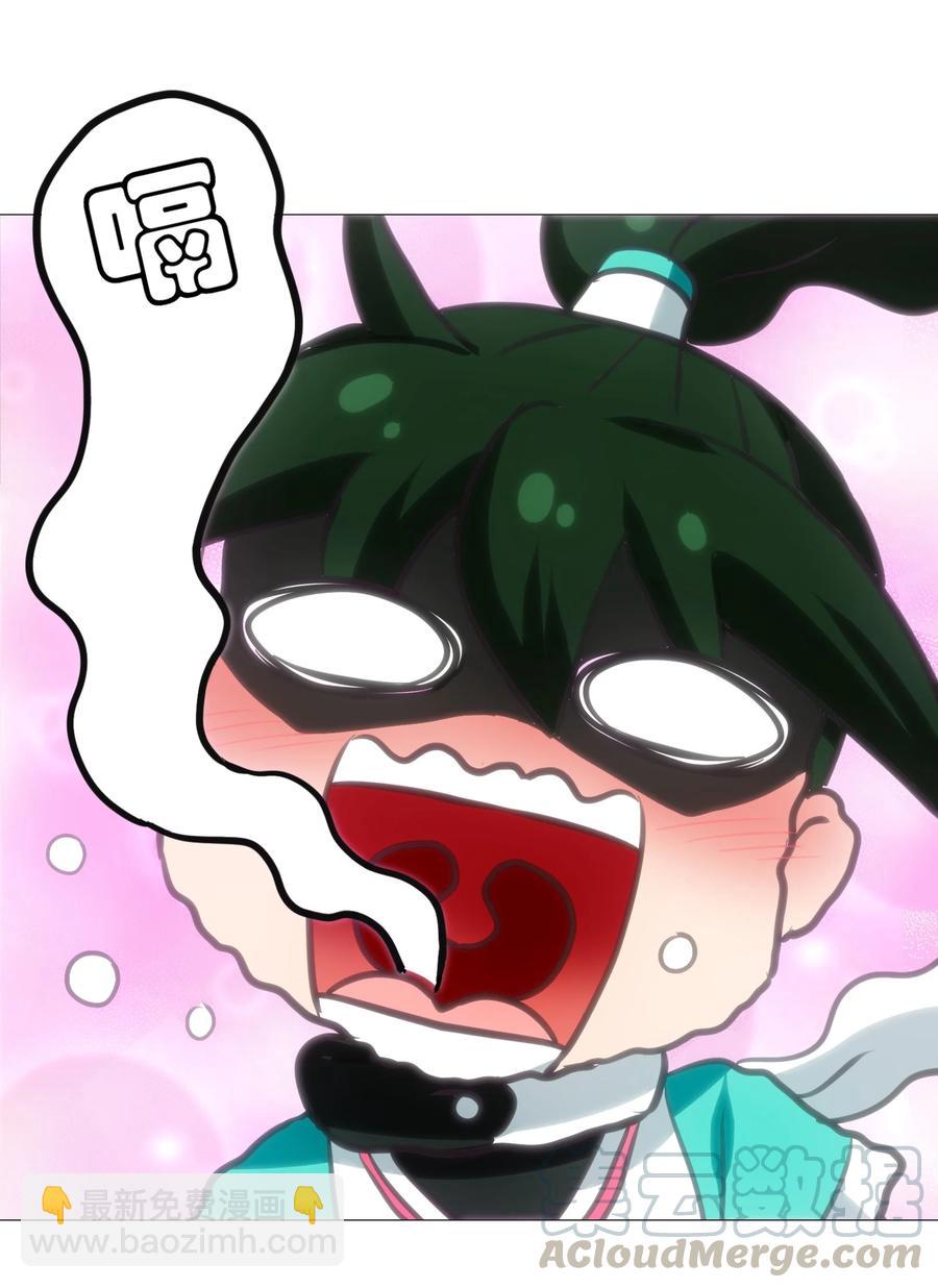 101 好吃哒！(1/2)-第105话
