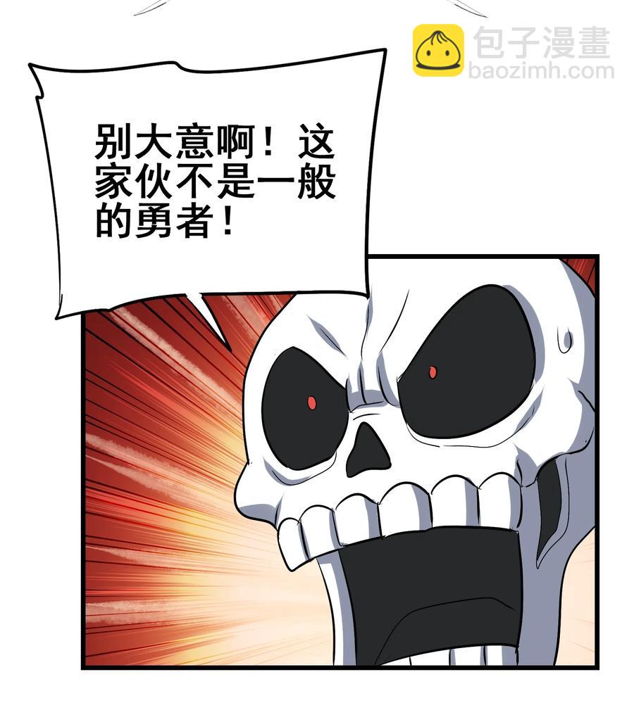 103 所罗门地窟(1/2)-第107话