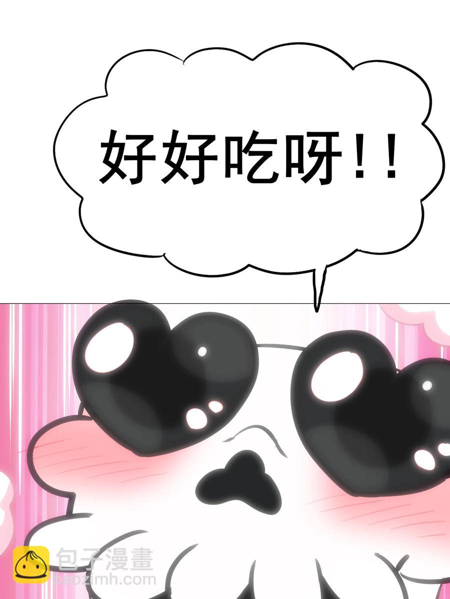 103 所罗门地窟(1/2)-第107话