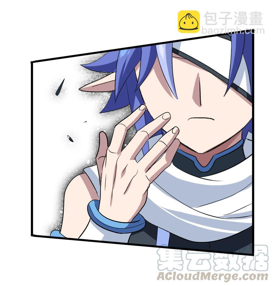 105 我只是来进点食材(1/2)-第109话