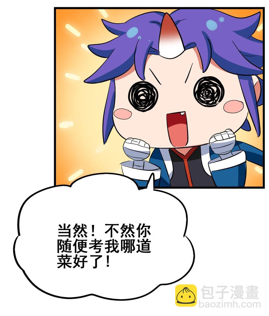 107 赝品(1/2)-第111话