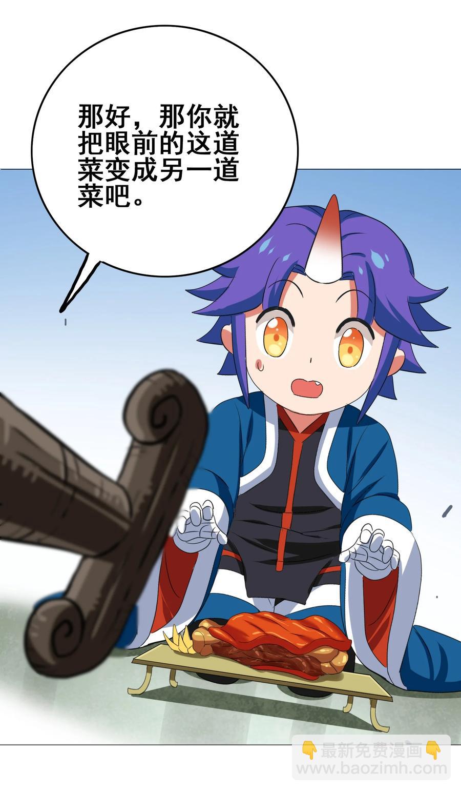 107 赝品(1/2)-第111话