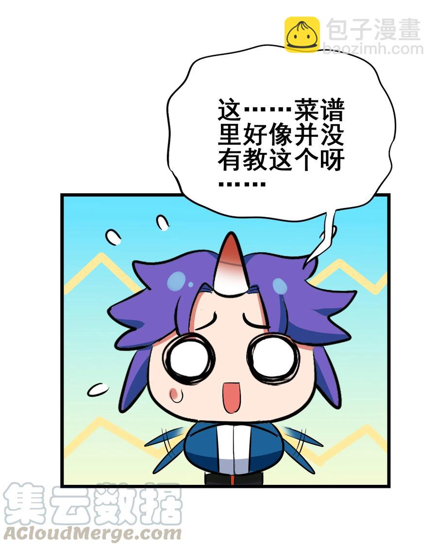 107 赝品(1/2)-第111话