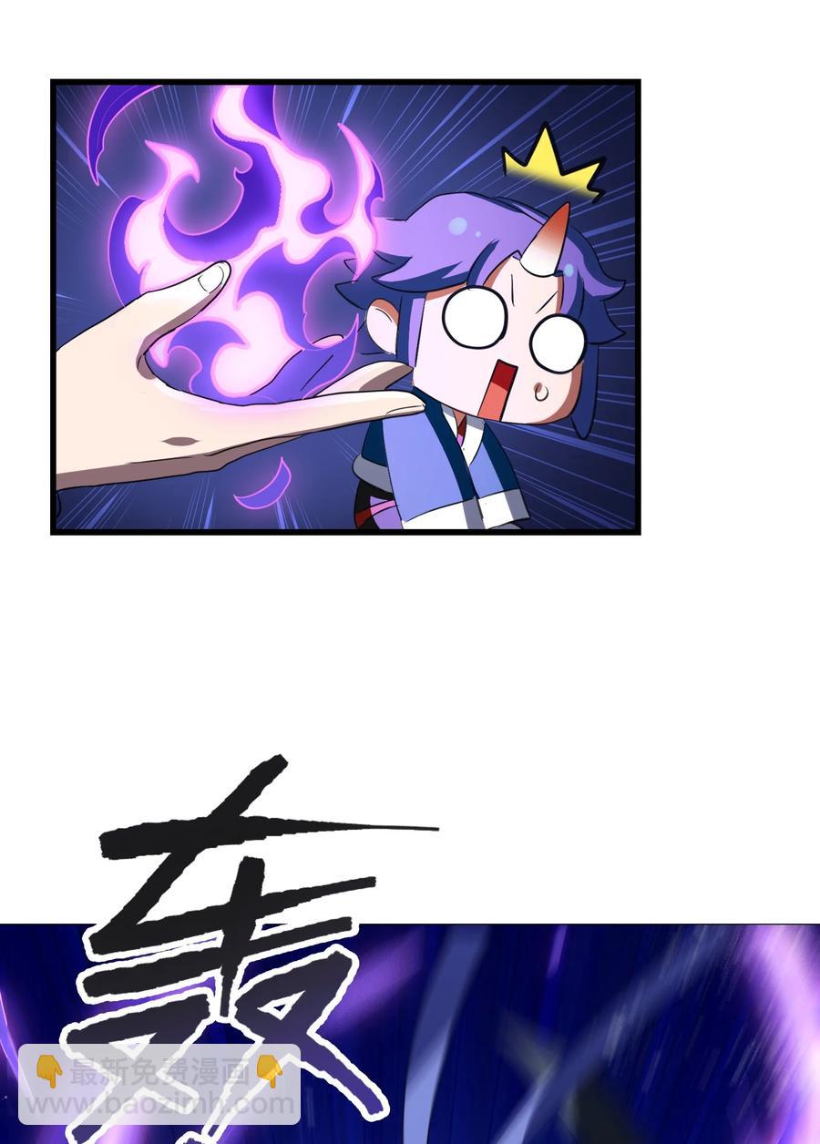 107 赝品(1/2)-第111话