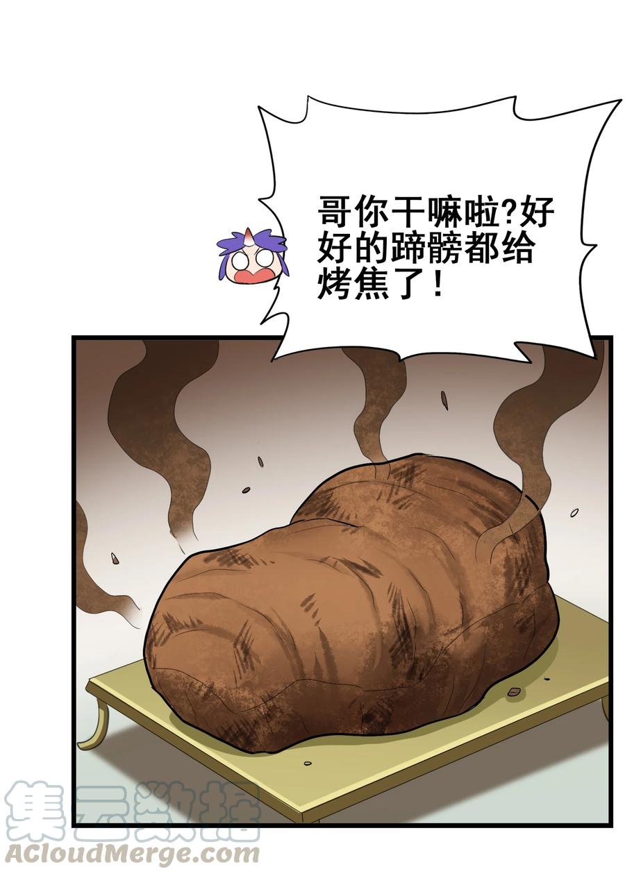 107 赝品(1/2)-第111话