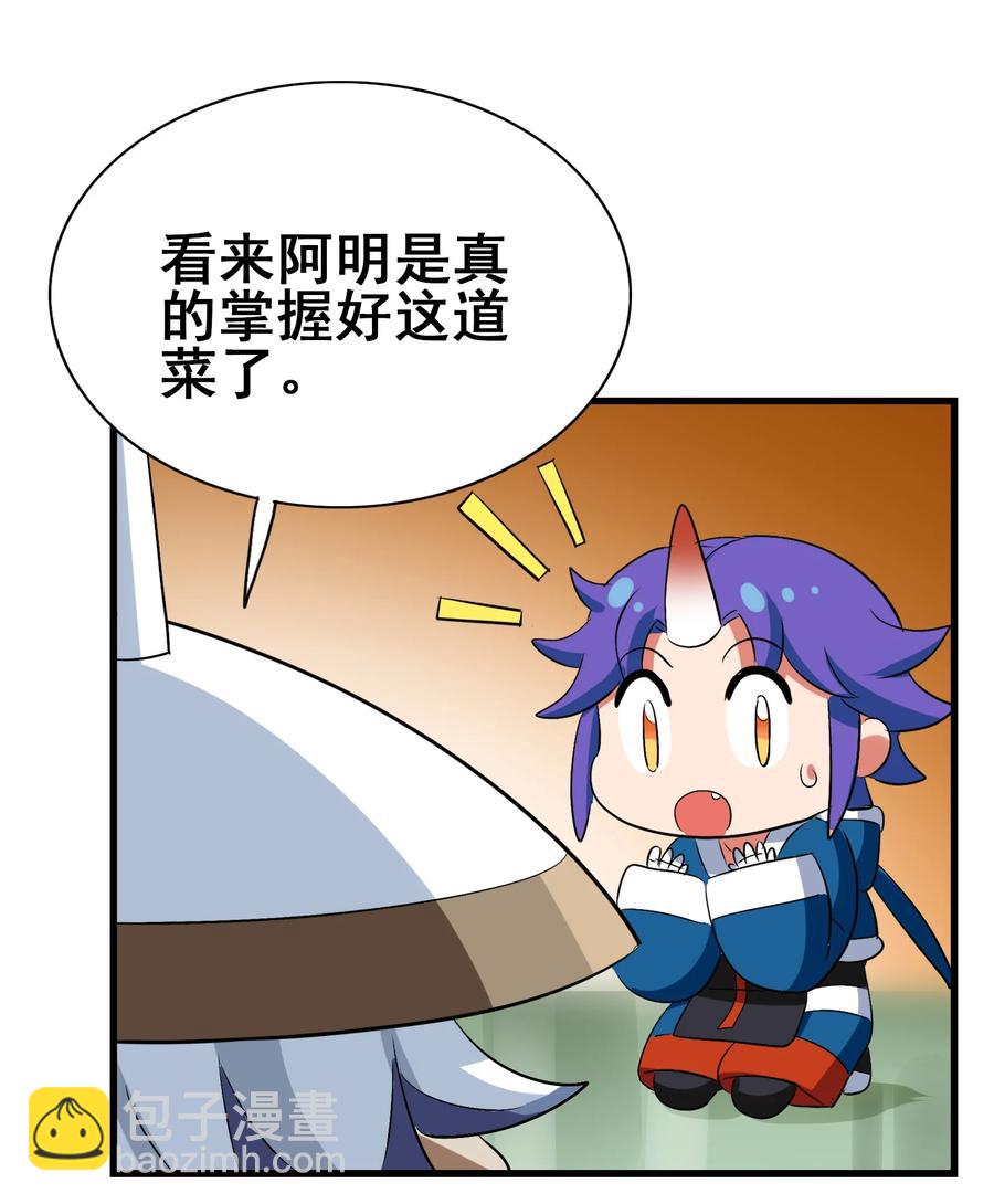 107 赝品(1/2)-第111话