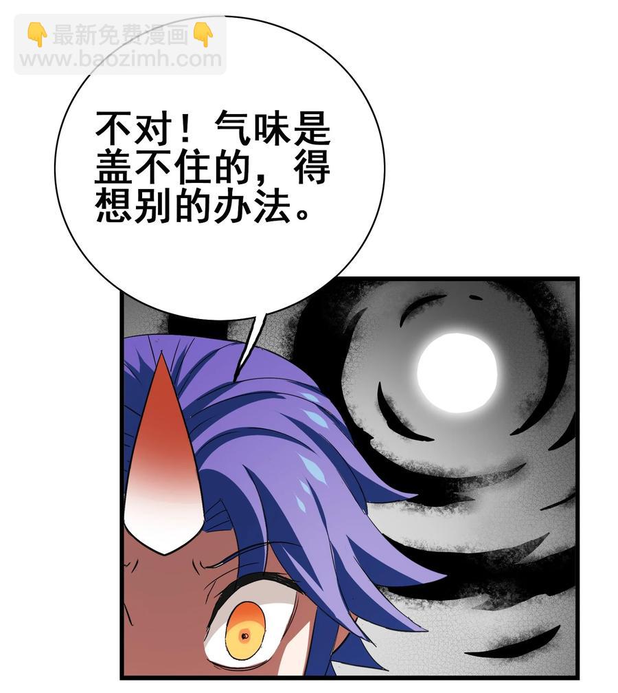 107 赝品(1/2)-第111话