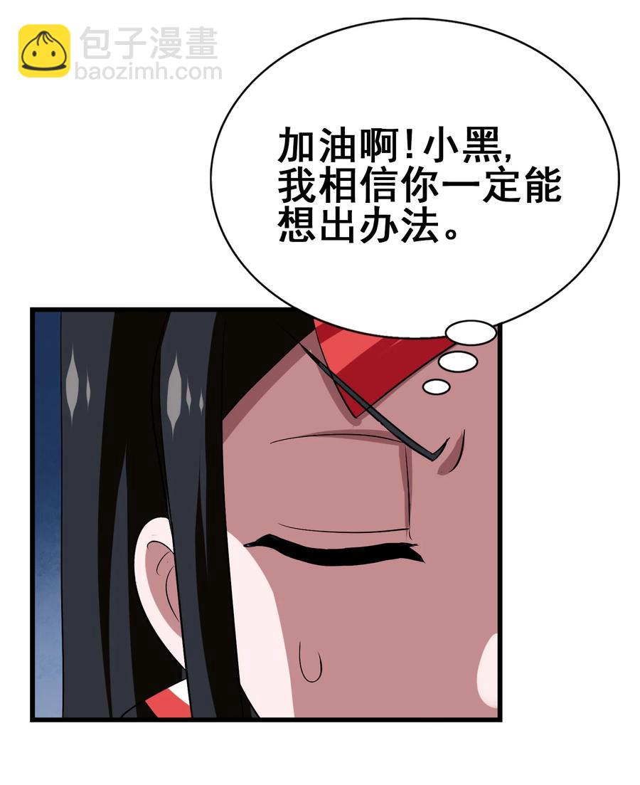 107 赝品(1/2)-第111话