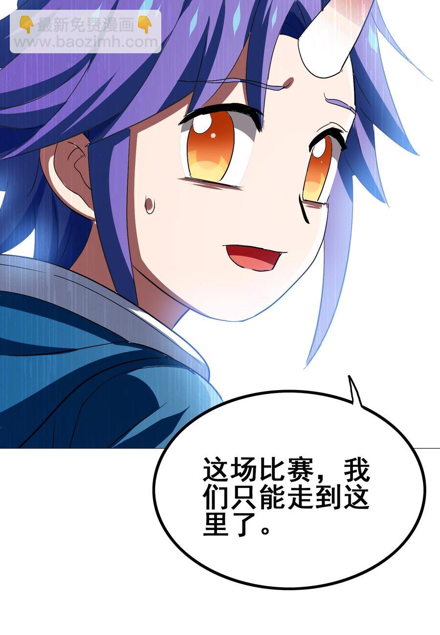 107 赝品(1/2)-第111话