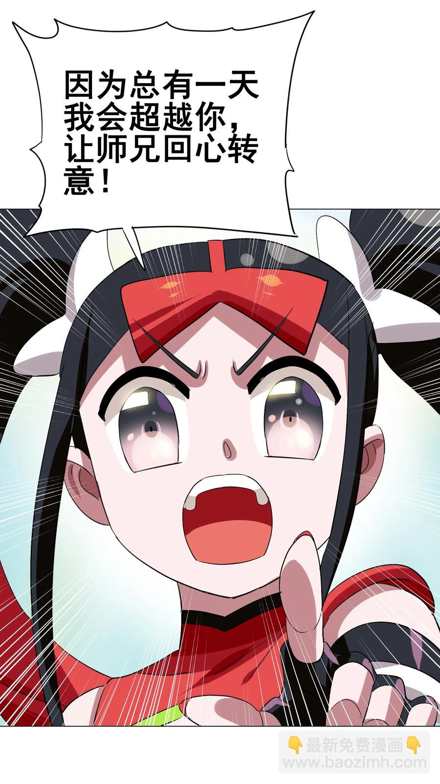 107 赝品(1/2)-第111话