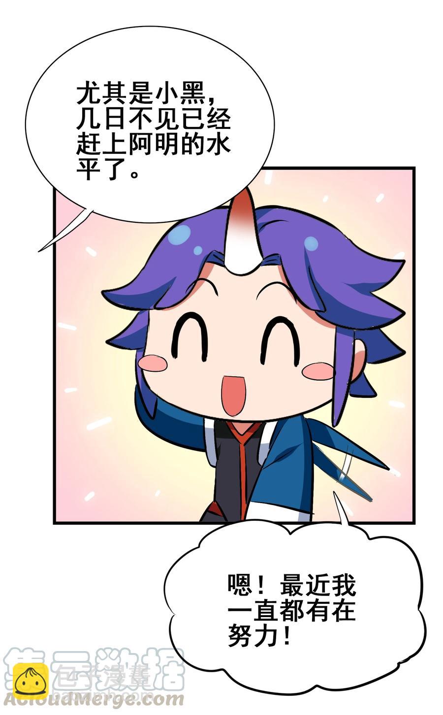 107 赝品(1/2)-第111话