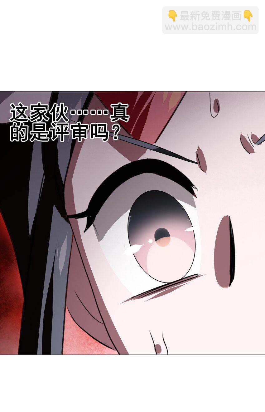 109 不是嫦娥，是常饿(1/2)-第113话