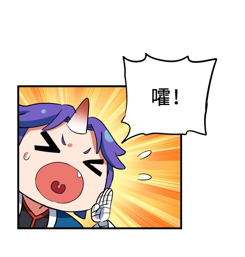 011 酱香耳鼠煎(1/2)-第13话