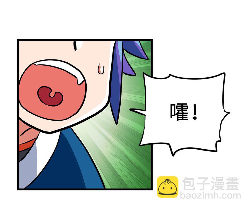 011 酱香耳鼠煎(1/2)-第13话