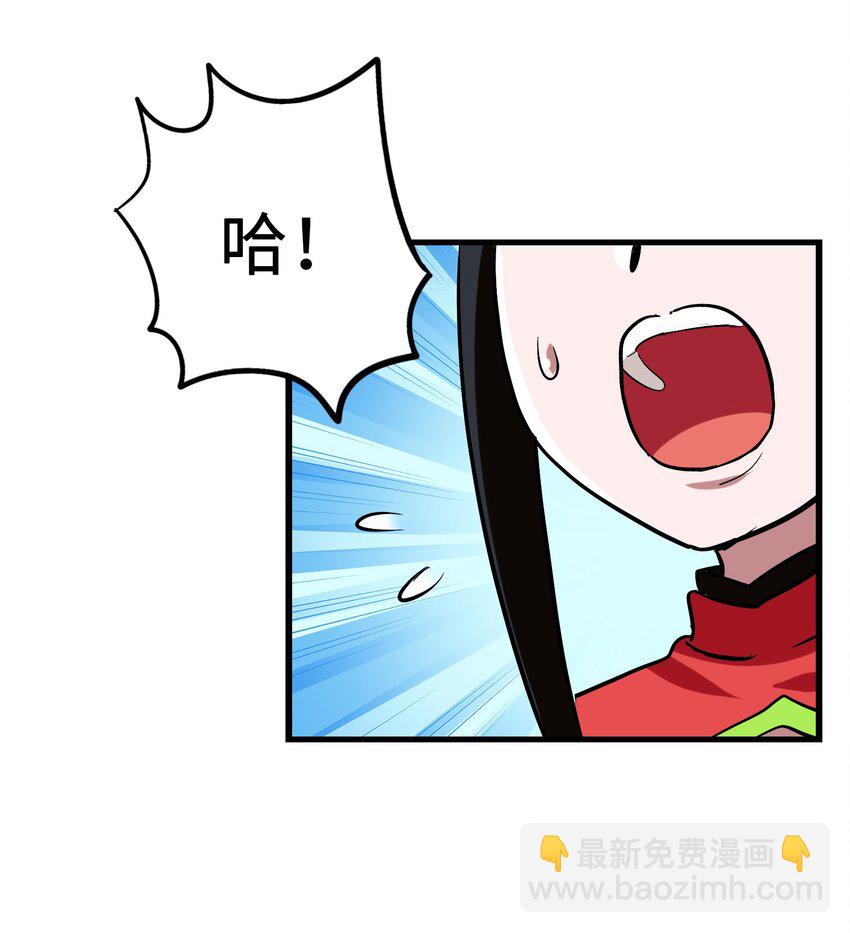 011 酱香耳鼠煎(1/2)-第13话