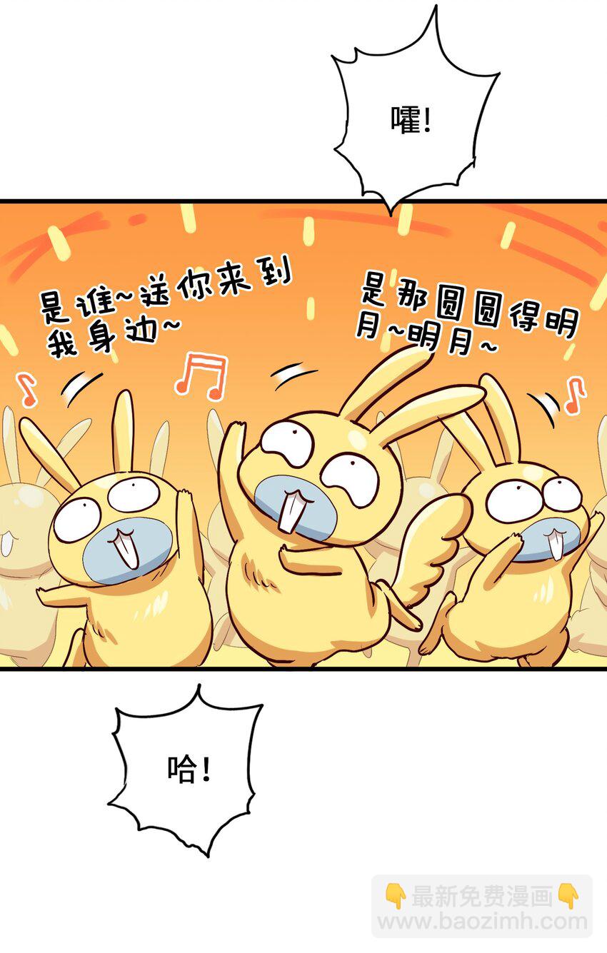 011 酱香耳鼠煎(1/2)-第13话