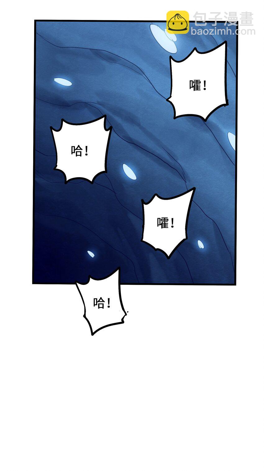 011 酱香耳鼠煎(1/2)-第13话