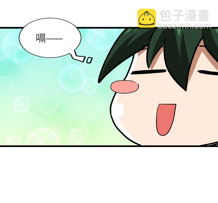 013 肚子里的烧烤盛宴(1/2)-第15话
